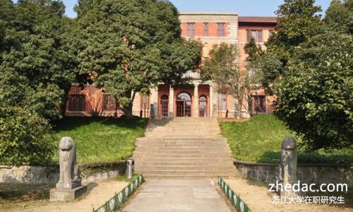 浙江大學在職研究生