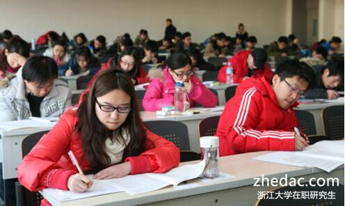 浙江大學在職研究生