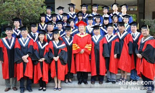 浙江大學在職研究生