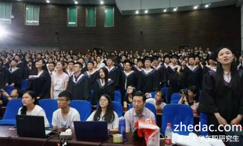 浙江大學在職研究生
