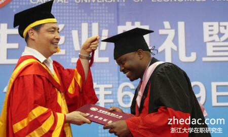 浙江大學在職研究生