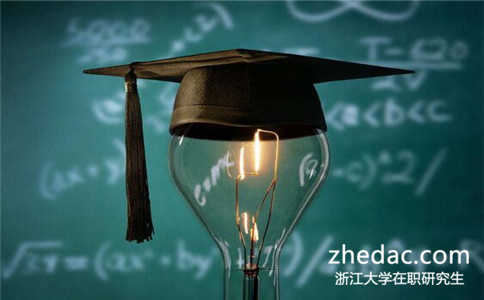 浙江大學在職研究生招生專業有什么
