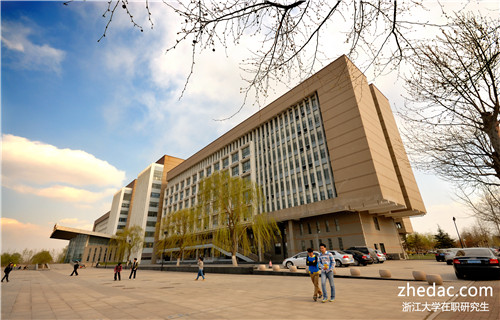 畢業多少年可以報考浙江大學在職研究生？