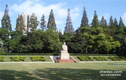 浙江大學同等學力申碩