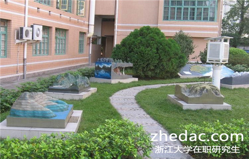 浙江大學大學在職研究生