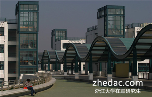 浙江大學在職研究生