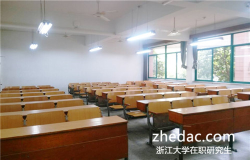 浙江大學單證在職研究生怎么上課?