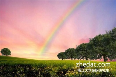 浙江大學在職研究生研修結束之后獲得學位的概率低嗎？